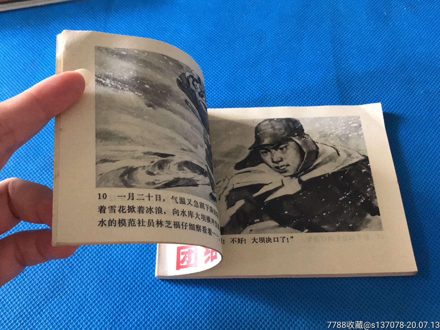 爱游戏下载-包含最后2分钟逆转！王强三分命中，奏响胜利凯歌！的词条