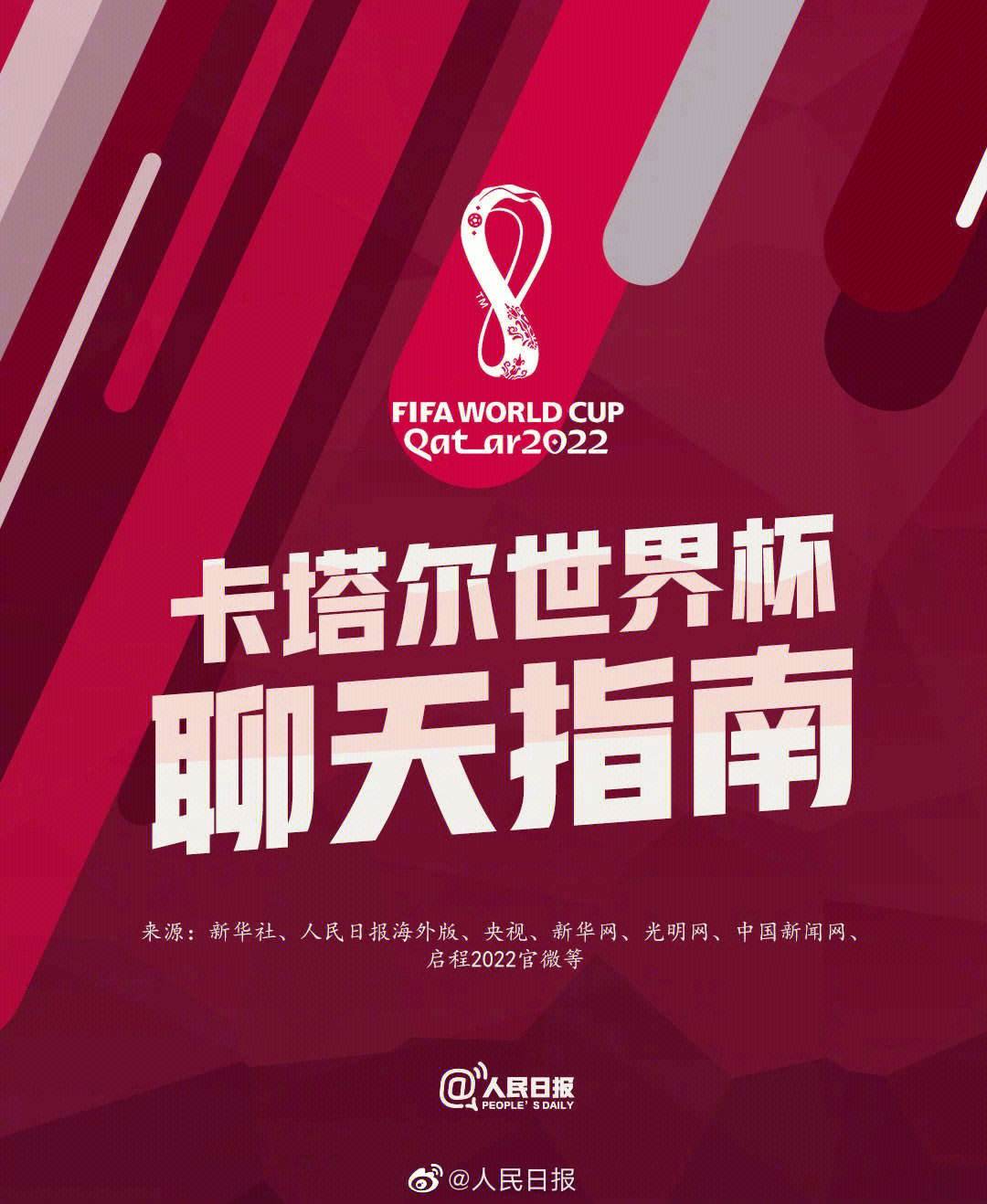 AYX GAME-包含世界杯揭幕战精彩纷呈，意外频出引热议的词条